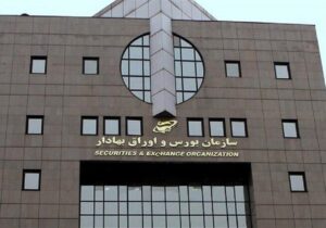 دستورالعمل پذیرش اوراق بهادار در بورس و فرابورس اصلاح می‌شود