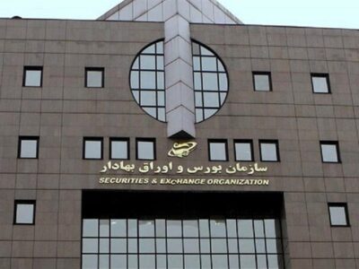 دستورالعمل پذیرش اوراق بهادار در بورس و فرابورس اصلاح می‌شود