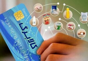 دهک‌های ۸ تا ۱۰ فردا منتظر کالابرگشان باشند