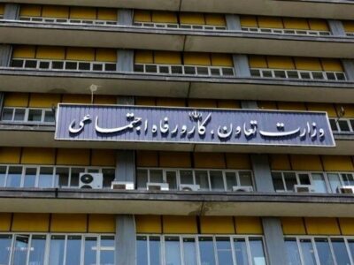 رابطه عدالت شغلی و چالش‌های صندوق های بازنشستگی