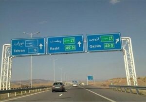 رانندگان بخوانند/ علت ریزش کوه یک آزادراه را مسدود کرد