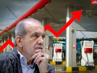 رای قاطعانه دولت پزشکیان به افزایش قیمت بنزین / تاریخ عرضه بنزین ۵ هزارتومانی مشخص شد؟