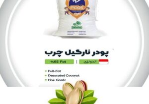 روایتی از کیفیت در شرکت صنایع غذایی مغزچین سبز