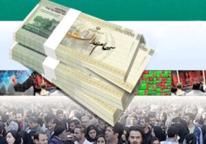 رویه پرداخت سود سهام عدالت تغییر کرد / خبر جدید از واریز سود سهام عدالت ۱۴۰۴