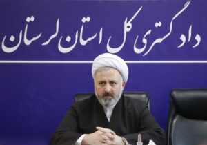 رکورد ۱۱۳ درصدی دادگاه‌های صلح لرستان در رسیدگی به پرونده‌ها