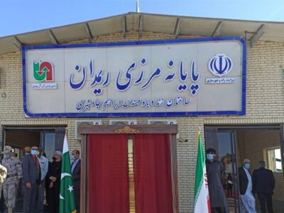 سرمایهگذاری ۶۰۰ میلیاردی منطقه آزاد چابهار در مرز ریمدان