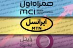 سقوط درآمد اپراتورها با قطع اینترنت بین‌الملل