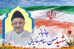 شهادت مردی که جنگ را تا آخرین‌نفس ادامه داد