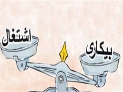 شکاف ۶٫۵ درصدی نرخ بیکاری در کشور + جزئیات