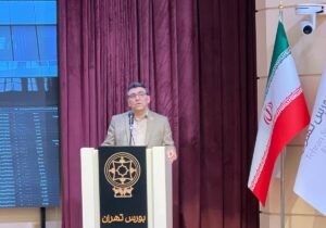 صندوق‌های بیت‌کوین؛ محور دغدغه‌های رگولاتوری و شفافیت جهانی