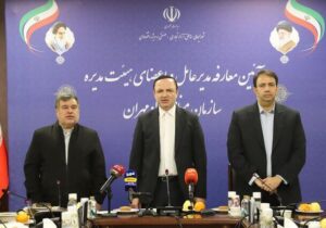 فعالیت منطقه آزاد تجاری ـ صنعتی مهران به‌صورت رسمی آغاز شد