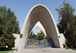 فوت ناگهانی یک دانشجوی علم و صنعت/ علت در حال بررسی است