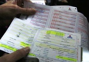 قبض‌های گاز ۲.۵ میلیون تومانی/ شرکت گاز توضیح داد