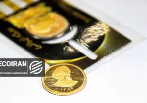 قیمت روز طلا و سکه/ کاهش همه قیمت ها + جدول