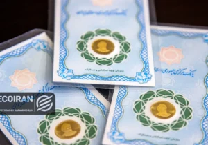 قیمت طلا و سکه امروز سه شنبه ۲۱بهمن/ طلا و سکه بر مدار افزایش + جدول