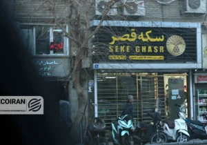 قیمت طلا، سکه و دلار امروز سه شنبه ۵ اسفند/ طلا و دلار افزایشی، سکه کاهشی