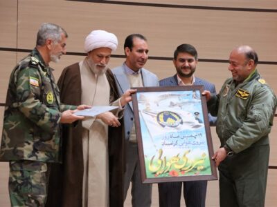 مأموریت نیروی هوایی تعطیلی‌بردار نیست