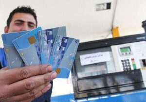 هجوم متقاضیان کارت سوخت المثنی / افزایش درخواست‌ها زمان صدور را طولانی کرد