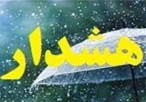 هشدار هواشناسی سطح زرد در خراسان جنوبی؛ وزش باد و بارش برف پیش‌بینی شد