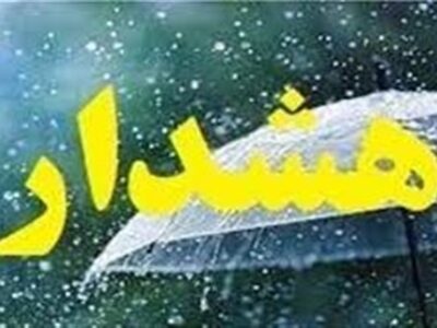 هشدار هواشناسی سطح زرد در خراسان جنوبی؛ وزش باد و بارش برف پیش‌بینی شد