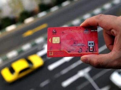 همه چیز درمورد کارت سوخت/ از مراحل و مدارک لازم برای ثبت‌نام تا مدت زمان صدور