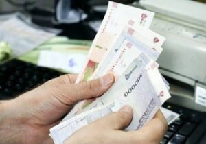 واریز سود برای یک میلیون و پانصد هزار سهامدار