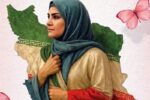 پویش «به نام زن، به رسم اقتدار»؛ روایت زن ایرانی در مسیر انقلاب