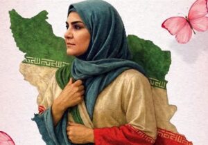 پویش «به نام زن، به رسم اقتدار»؛ روایت زن ایرانی در مسیر انقلاب