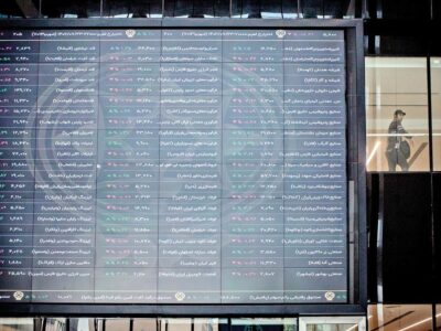 پیش بینی بورس فردا یکشنبه ۲۵ آبان ۱۴۰۴/ ریزش شاخص بورس در راه است؟