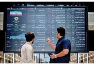 پیش بینی مهم از آینده بازار سهام / سهامداران بورس بخوانند