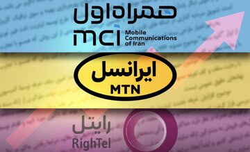 چرا بستههای اینترنت زود تمام میشوند؟