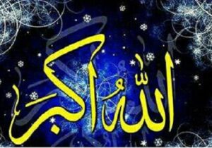 گلبانگ «الله‌اکبر» در سراسر ایران طنین‌انداز شد