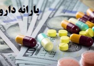 یارانه ۴.۵ هزار میلیارد تومانی به مراکز درمانی پرداخت شد