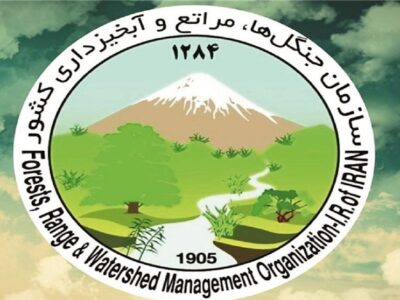 آماده باش یگان حفاظت منابع طبیعی کشور