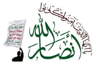 انصارالله برای حمایت از ایران اعلام آمادگی کرد