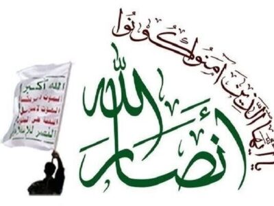 انصارالله برای حمایت از ایران اعلام آمادگی کرد