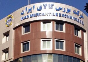 بورس کالا نحوه فعالیت بازارهای مالی در فروردین را مشخص کرد