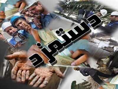 تقدیر از نگاه عدالت‌محور در تعیین حداقل مزد ۱۴۰۵