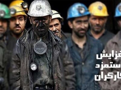 توافق برسر رقم سبد معیشت کارگران/ احتمال تعیین مزد ۶ ماهه