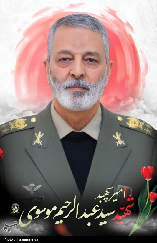 جزییات مراسم تشییع سپهبد شهید موسوی در قم اعلام شد حضرت معصومه (س) , اخبار قم ,