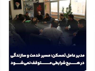 علیزاده در شورای معاونین: مسیر خدمت و سازندگی در هیچ شرایطی متوقف نمی‌شود