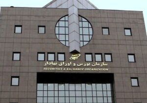 فعالیت صندوق‌های درآمد‌ثابت از فردا چگونه خواهد بود؟