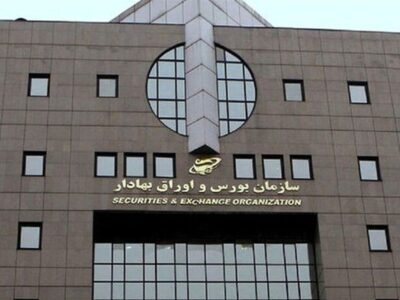 فعالیت صندوقهای درآمدثابت از فردا چگونه خواهد بود؟