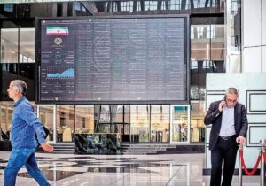 نحوه فعالیت بورس در هفته پایانی سال اعلام شد