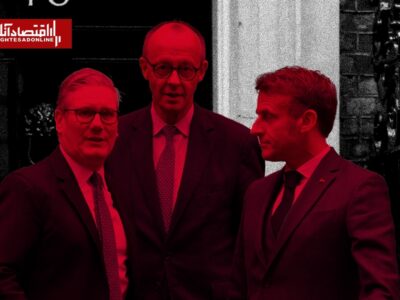 یکبامودوهوای اروپا در قبال جنگ علیه ایران؛ اروپا در پشت پرده به دنبال چیست؟