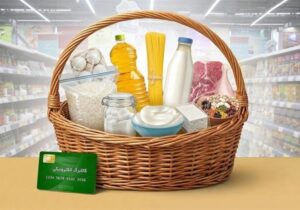 آغاز مرحله جدید توزیع کالابرگ از فردا