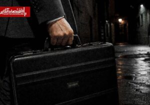 آپدیت مطالبات مشکوک‌الوصول؛ ۴۰۰ همت پول گم شد