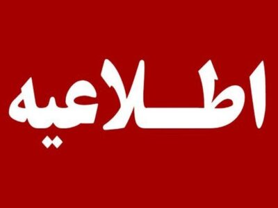 انفجار مهمات آمریکایی ـ صهیونی در بندرعباس