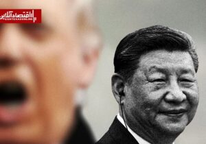 اکونومیست: چین چگونه از جنگ ایران سود می‌برد؟