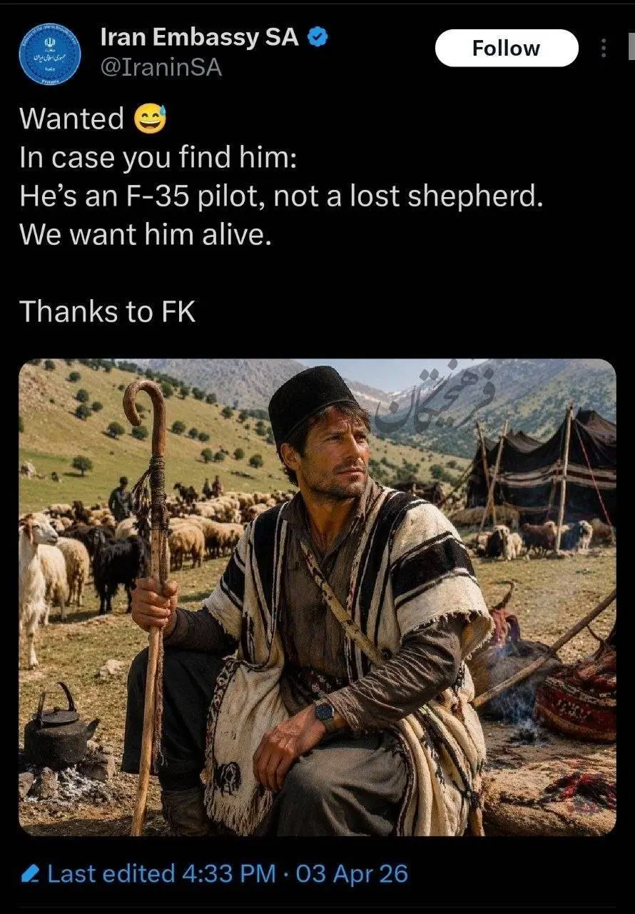 تصویر جالبی که سفارت ایران در آفریقای جنوبی منتشر کرد